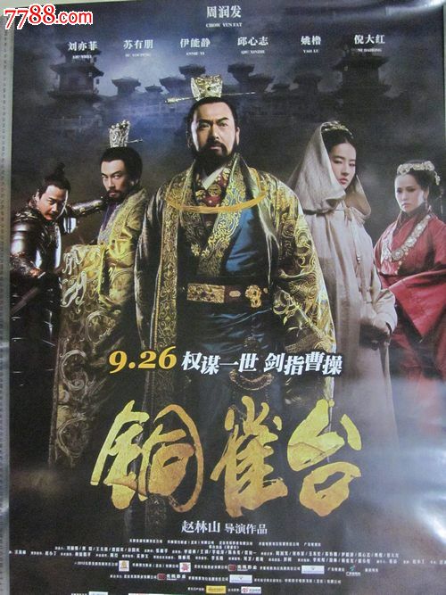 哪里可以制作英国护照电子版